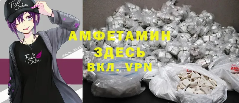 как найти   Полярный  АМФ Premium 